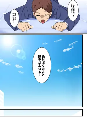 [November. (nanohana)] 僕のむちむち爆乳生徒たちの本当の姿 (ブルーアーカイブ)_005
