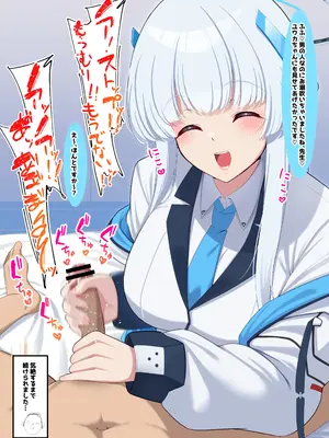 [November. (nanohana)] 僕のむちむち爆乳生徒たちの本当の姿 (ブルーアーカイブ)_057