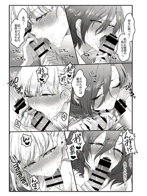 [Remora Works (桃雲)] PRIDE OF MAIDS [DL版]_20