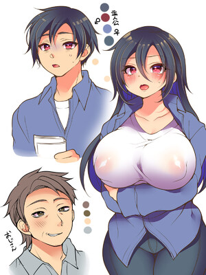 [あむぁいおかし製作所 ( れいとうみかん)]女体化怪談・鬼祥産屋～フリーライター景の雌堕ち綴記～_34