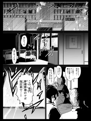 [にじいろかなた] 青春の乱漫おさげ (らんま 1／2)_02