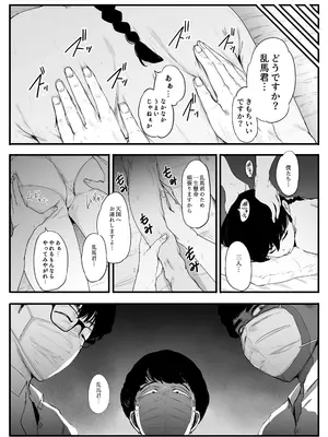 [にじいろかなた] 青春の乱漫おさげ (らんま 1／2)_05