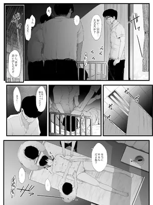 [にじいろかなた] 青春の乱漫おさげ (らんま 1／2)_08