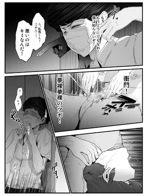 [にじいろかなた] 青春の乱漫おさげ (らんま 1／2)_15