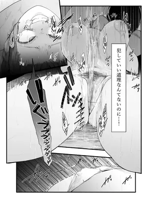 [にじいろかなた] 青春の乱漫おさげ (らんま 1／2)_17