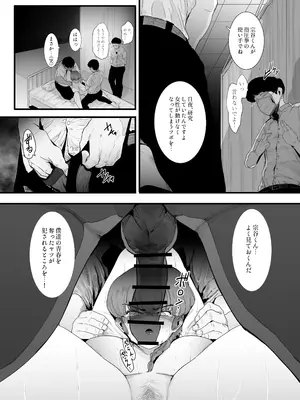 [にじいろかなた] 青春の乱漫おさげ (らんま 1／2)_19