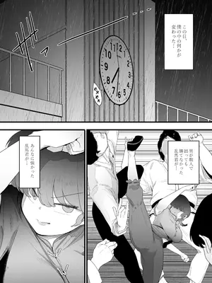 [にじいろかなた] 青春の乱漫おさげ (らんま 1／2)_27