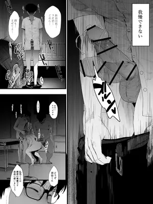 [にじいろかなた] 青春の乱漫おさげ (らんま 1／2)_29