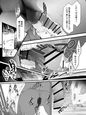 [にじいろかなた] 青春の乱漫おさげ (らんま 1／2)_35