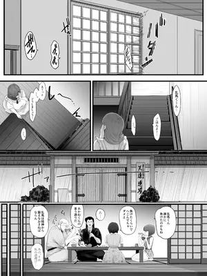 [にじいろかなた] 青春の乱漫おさげ (らんま 1／2)_44