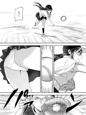 [めがねこ] 修学旅行前に女子校生になった話_51