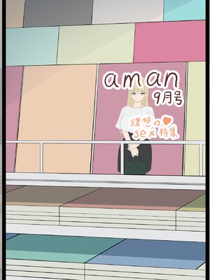 [れとりっく] 彼氏持ち女子学生の催●オナホ堕ち 〜おじさんのデカチン催●セックスでひょっとこブサイクオナホ化〜_007