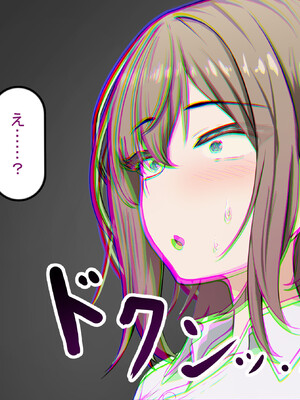 [れとりっく] 彼氏持ち女子学生の催●オナホ堕ち 〜おじさんのデカチン催●セックスでひょっとこブサイクオナホ化〜_013