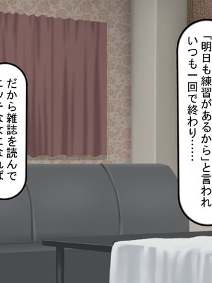 [れとりっく] 彼氏持ち女子学生の催●オナホ堕ち 〜おじさんのデカチン催●セックスでひょっとこブサイクオナホ化〜_018