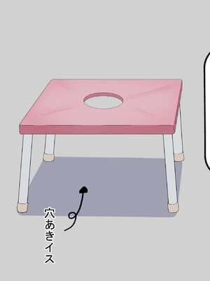 [れとりっく] 彼氏持ち女子学生の催●オナホ堕ち 〜おじさんのデカチン催●セックスでひょっとこブサイクオナホ化〜_076