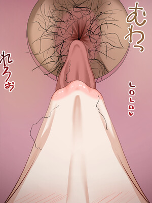 [れとりっく] 彼氏持ち女子学生の催●オナホ堕ち 〜おじさんのデカチン催●セックスでひょっとこブサイクオナホ化〜_079