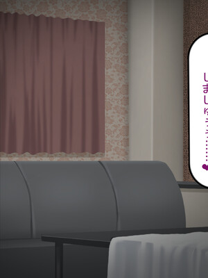 [れとりっく] 彼氏持ち女子学生の催●オナホ堕ち 〜おじさんのデカチン催●セックスでひょっとこブサイクオナホ化〜_091