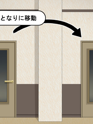 [れとりっく] 彼氏持ち女子学生の催●オナホ堕ち 〜おじさんのデカチン催●セックスでひょっとこブサイクオナホ化〜_094