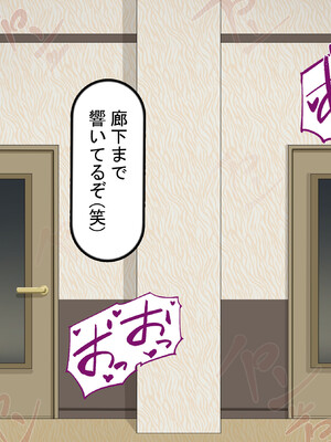 [れとりっく] 彼氏持ち女子学生の催●オナホ堕ち 〜おじさんのデカチン催●セックスでひょっとこブサイクオナホ化〜_098