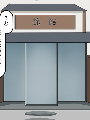 [れとりっく] 彼氏持ち女子学生の催●オナホ堕ち 〜おじさんのデカチン催●セックスでひょっとこブサイクオナホ化〜_115