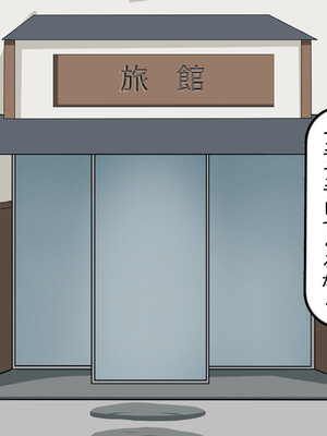 [れとりっく] 彼氏持ち女子学生の催●オナホ堕ち 〜おじさんのデカチン催●セックスでひょっとこブサイクオナホ化〜_125