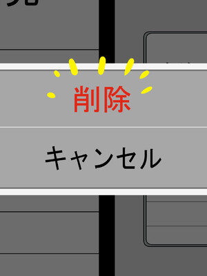 [れとりっく] 彼氏持ち女子学生の催●オナホ堕ち 〜おじさんのデカチン催●セックスでひょっとこブサイクオナホ化〜_151