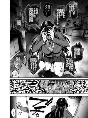 [ドラムス元老院 (ドラムス)] アブカノ2 ーユメ見る歪欲カノジョはぼくを支配したいー (オリジナル)_100