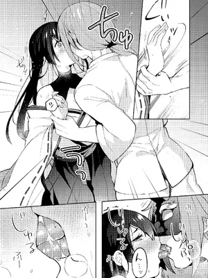 [ポリえろ (うづきのこ)] おとなのお掃除_11