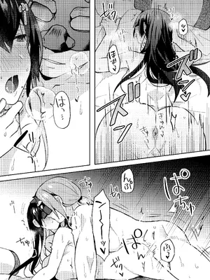 [ポリえろ (うづきのこ)] おとなのお掃除_25