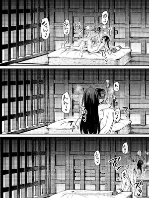 [ポリえろ (うづきのこ)] おとなのお掃除_26