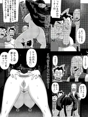 [円方透圏 (地獄のにゃんこ)] ちえりさんは負けられない！3 -夫公認で誰の精子でも受精する変態便器妻- 第5巻_09