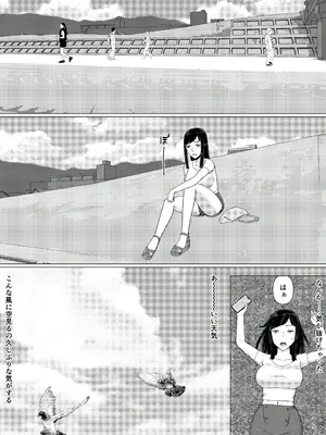 [円方透圏 (地獄のにゃんこ)] ちえりさんは負けられない！3 -夫公認で誰の精子でも受精する変態便器妻- 第5巻_45