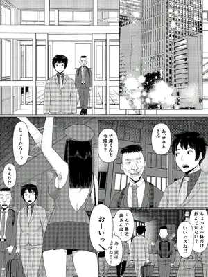 [円方透圏 (地獄のにゃんこ)] ちえりさんは負けられない！3 -夫公認で誰の精子でも受精する変態便器妻- 第5巻_48