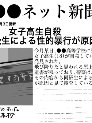 [在鮫] 仲の良いヤンキーにうっかり好きな子を教えてしまった_04