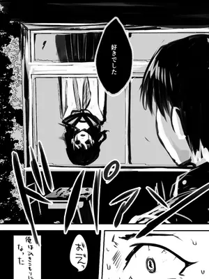 [在鮫] 仲の良いヤンキーにうっかり好きな子を教えてしまった_08