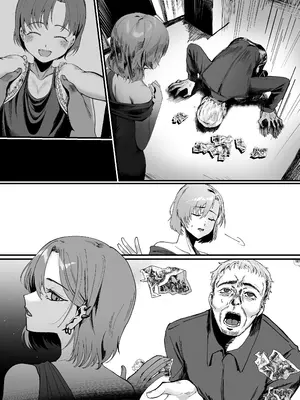 [在鮫] 昔は素敵な人だったのに_11