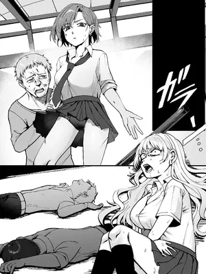 [在鮫] 昔は素敵な人だったのに_14