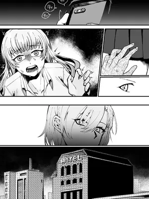 [在鮫] 昔は素敵な人だったのに_15