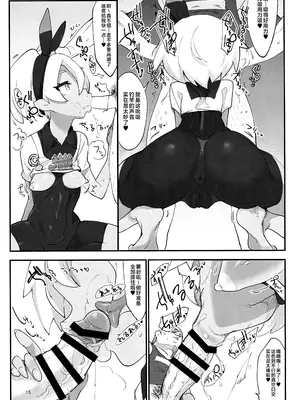 (C97) [SHIS (Zトン)] 超スーパーサイトウハザード (ポケットモンスター ソード・シールド) [不咕鸟汉化组]_14