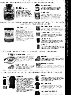 (C97) [SHIS (Zトン)] 超スーパーサイトウハザード (ポケットモンスター ソード・シールド) [不咕鸟汉化组]_26