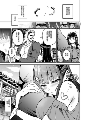 [ドラムス元老院 (ドラムス)] アブカノ2 ーユメ見る歪欲カノジョはぼくを支配したいー｜留洋女友2 ー沉溺在扭曲幻想中的她想要支配我ー [ANDX個人漢化]_005