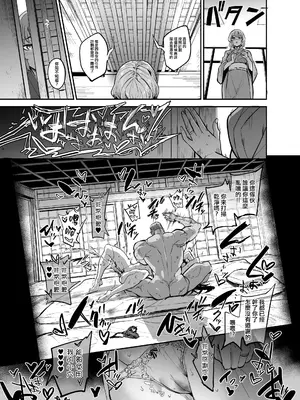 [ドラムス元老院 (ドラムス)] アブカノ2 ーユメ見る歪欲カノジョはぼくを支配したいー｜留洋女友2 ー沉溺在扭曲幻想中的她想要支配我ー [ANDX個人漢化]_027