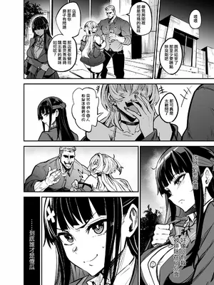 [ドラムス元老院 (ドラムス)] アブカノ2 ーユメ見る歪欲カノジョはぼくを支配したいー｜留洋女友2 ー沉溺在扭曲幻想中的她想要支配我ー [ANDX個人漢化]_092