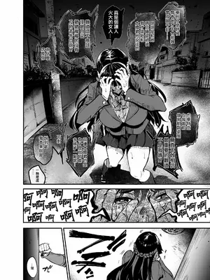 [ドラムス元老院 (ドラムス)] アブカノ2 ーユメ見る歪欲カノジョはぼくを支配したいー｜留洋女友2 ー沉溺在扭曲幻想中的她想要支配我ー [ANDX個人漢化]_100