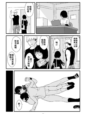 [五人美人] 田舎少女巨乳地獄 [巨乳星人個人漢化]_40