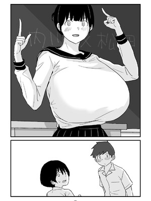 [五人美人] 田舎少女巨乳地獄 [巨乳星人個人漢化]_75