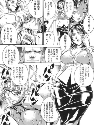 [DON繁] 淫獣牢 [DL版]_006