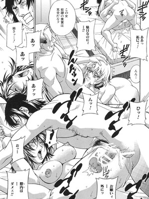 [DON繁] 淫獣牢 [DL版]_026