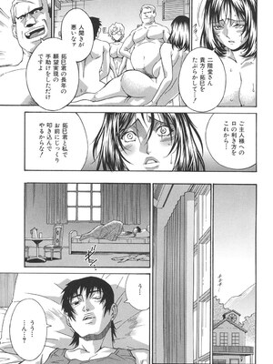 [DON繁] 淫獣牢 [DL版]_028