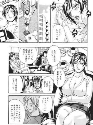 [DON繁] 淫獣牢 [DL版]_138